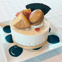 二人で ちょうどいいサイズ アイスケーキ ミルク 誕生日 記念日 お祝い アイスクリーム シャーベット ギフト アイス ソルベ 贈り物