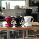 KINTO SLOW COFFEE STYLE ブリューワー 2cups 27574 キントー スローコーヒースタイル