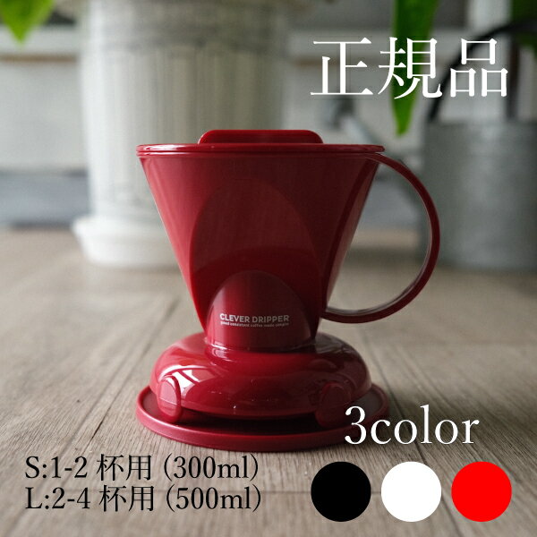 Pyrex パイレックス コーヒーサーバー 800ml ステンレスコーヒードリッパー付 CP-8536