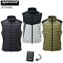 電熱 ベスト 服 ヒート ウェア at70000 アタックベース + バッテリー 400665 セット (プレゼント付き) 防寒 発熱 ヒーター 寒さ対策 暖か...