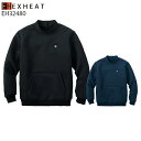 電熱 ベスト 服 (単品) ヒート ウェア eh32480 ブラック サンエス セット (プレゼント付き) 防寒 発熱 ヒーター 寒さ対策 暖かい 暖房