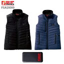 電熱 ベスト 服 (単品) ヒート ウェア FGA20000 ブラック ネイビー 自重堂 + 発熱体 内臓 + バッテリー セット (プレゼント付き) 防寒 発...
