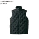 電熱 ベスト 服 (単品) ヒート ウェア kr54801 ブラック クロダルマ セット (プレゼント付き) 防寒 発熱 ヒーター 寒さ対策 暖かい 暖房