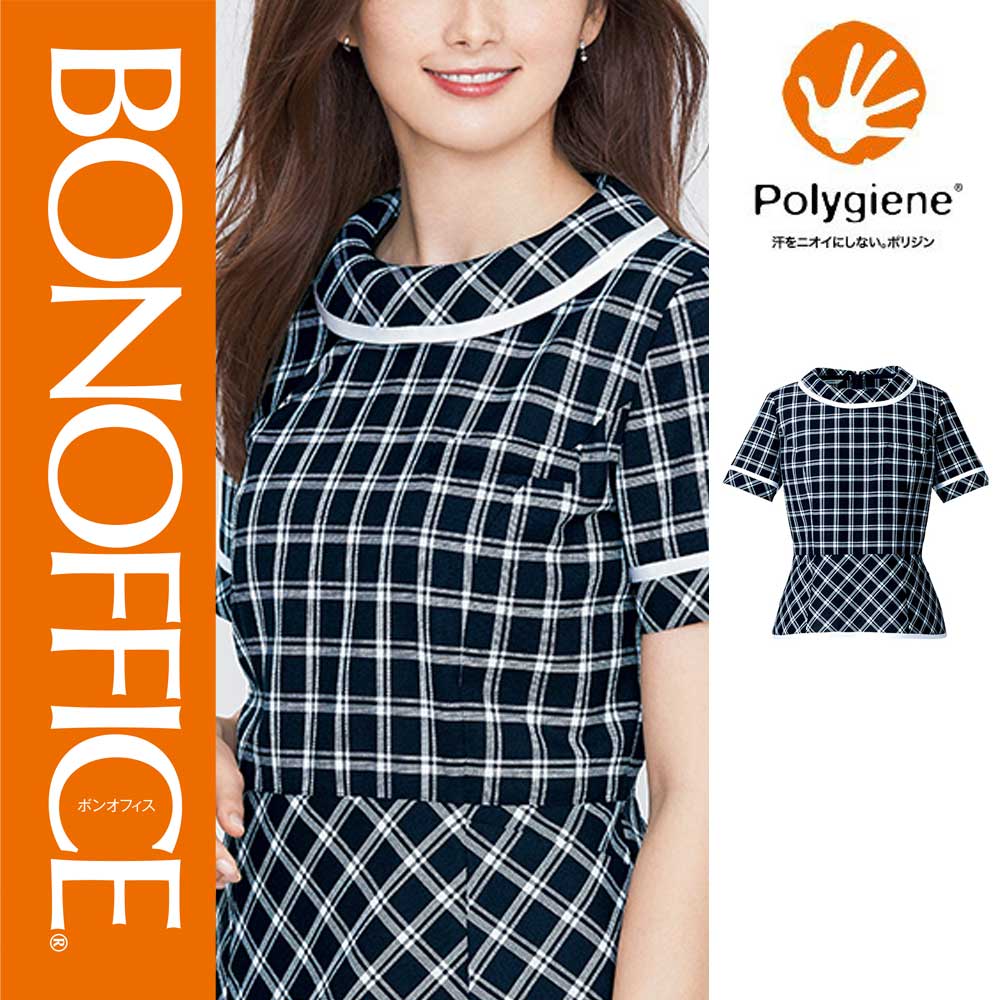  事務服 オーバーブラウス AJ0845 ボンマックス ホームクリーニング 洗える 洗濯 リクルート 女子制服 ネイビー 売れ筋 5号 〜 15号