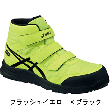 アシックス asics 安全靴 作業靴 ウィンジョブ セーフティーシューズ 防水 CP601