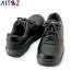アイトス AITOZ 作業靴 安全靴 セーフティシューズ（ウレタンヒモ) AZ-59810 軽量 建設 塗装 左官 土木 工業 土方 建築 トラック ドライバー 仕事靴