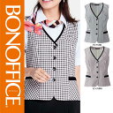 【特価】 事務服 ベスト AV1834 ボンマックス ホームクリーニング 洗える 洗濯 リクルート 女子制服 グレイ ピンク 売れ筋