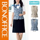 【特価】 事務服 ニットベスト AV1835 ボンマックス ホームクリーニング 洗える 洗濯 リクルート 女子制服 ベージュ ブルー 売れ筋