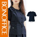 【特価】 事務服 オーバーブラウス BCJ0710 ボンマックス ホームクリーニング 洗える 洗濯 リクルート 女子制服 ネイビー 売れ筋 5号 ~ 15号
