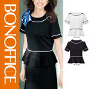 【特価】 事務服 半袖プルオーバー BCK7303 ボンマックス ホームクリーニング 洗える 洗濯 リクルート 女子制服 ホワイト ブラック 売れ筋 5号 ~ 15号