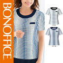 【特価】 事務服 半袖プルオーバー BCK7305 ボンマックス ホームクリーニング 洗える 洗濯 リクルート 女子制服 グレー ネイビー 売れ筋 5号 ~ 15号
