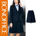 【特価】 事務服 タックスカート BCS2109 ボンマックス ホームクリーニング 洗える 洗濯 リクルート 女子制服 ネイビー 売れ筋 5号 ~ 15号