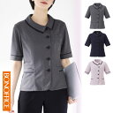 【特価】 事務服 オーバーブラウス AJ0859 ボンマックス BONOFFICE ホームクリーニング 洗える 洗濯 リクルート 女子制服 人気 カラー ブルーグレイ ネイビー オーキッド 売れ筋 5号 ~ 21号
