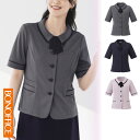 【特価】 事務服 オーバーブラウス AJ0860 ボンマックス BONOFFICE ホームクリーニング 洗える 洗濯 リクルート 女子制服 人気 カラー ブルーグレイ ネイビー オーキッド 売れ筋 5号 ~ 21号