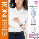 【特価】 事務服 長袖ブラウス RB4171 ボンマックス ホームクリーニング 洗える 洗濯 リクルート 女子制服 ブルー オーキッド ホワイト 売れ筋 21号