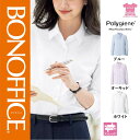 【特価】 事務服 長袖ブラウス RB4171 ボンマックス ホームクリーニング 洗える 洗濯 リクルート 女子制服 ブルー オーキッド ホワイト 売れ筋 5号 ~ 15号