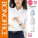 【特価】 事務服 長袖ブラウス RB4172 ボンマックス ホームクリーニング 洗える 洗濯 リクルート 女子制服 ブルー オーキッド ホワイト 売れ筋 5号 ~ 15号