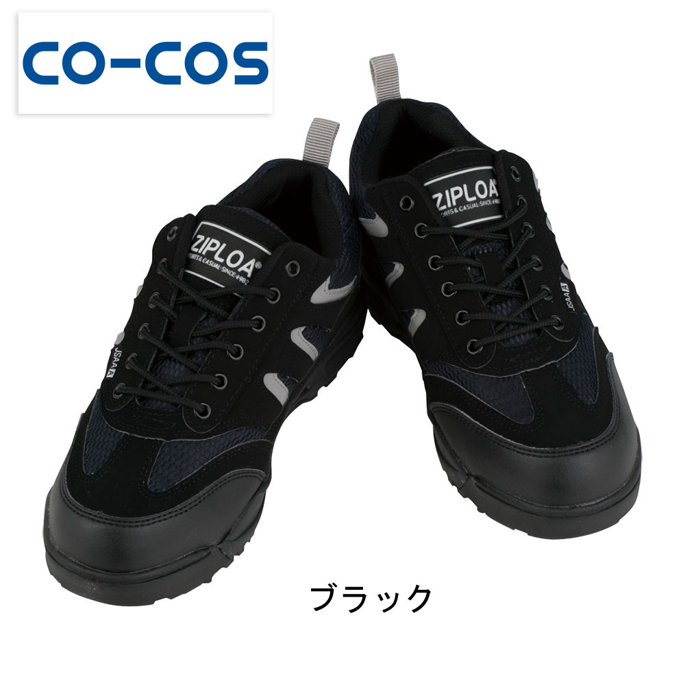 ȷ  HZ308 եƥ塼  COCOS ˡ 
