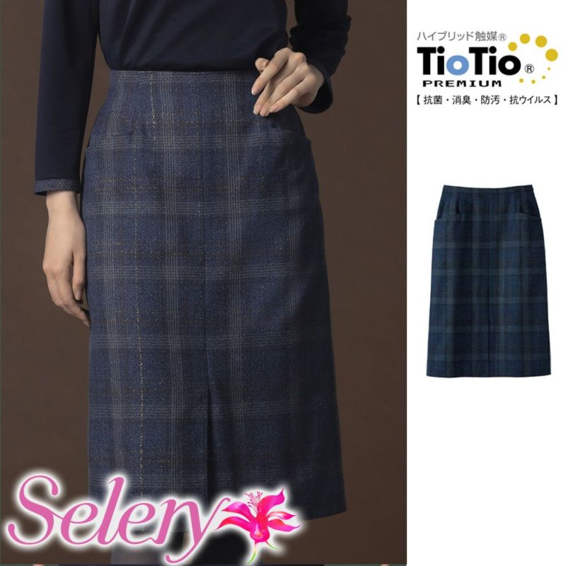 【特価】 事務服 タイトスカート S12131 セロリー ホームクリーニング 洗える 洗濯 リクルート 女子制..