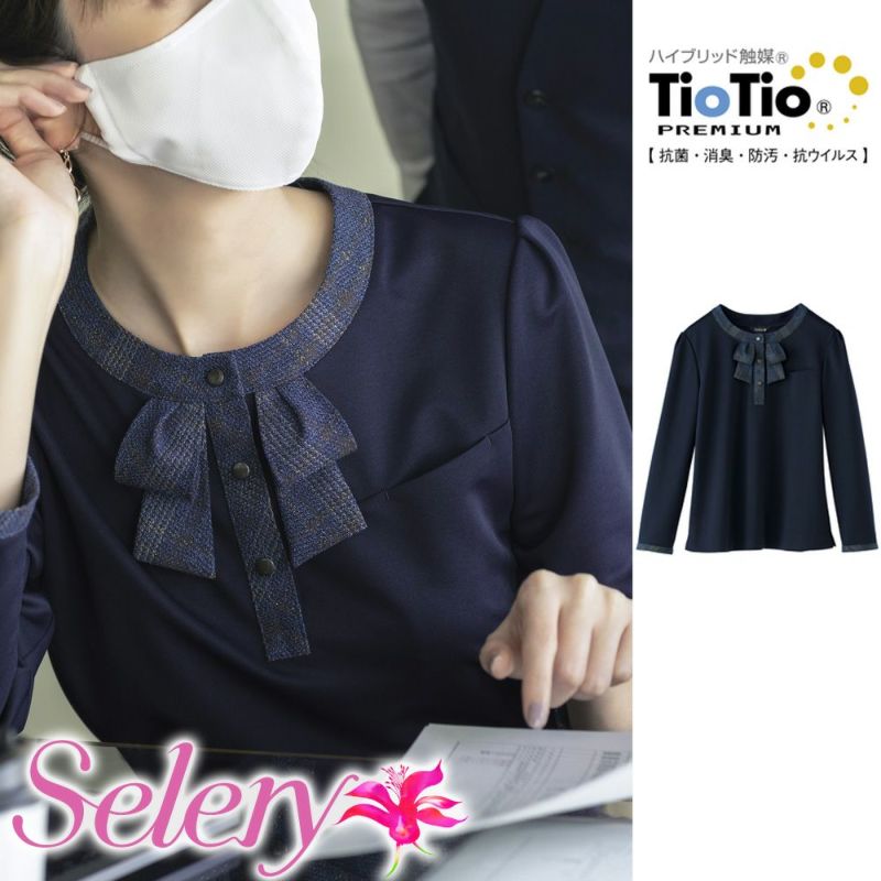 【特価】 事務服 プルオーバー S37081 セロリー ホームクリーニング 洗える 洗濯 リクルート 女子制服 ..