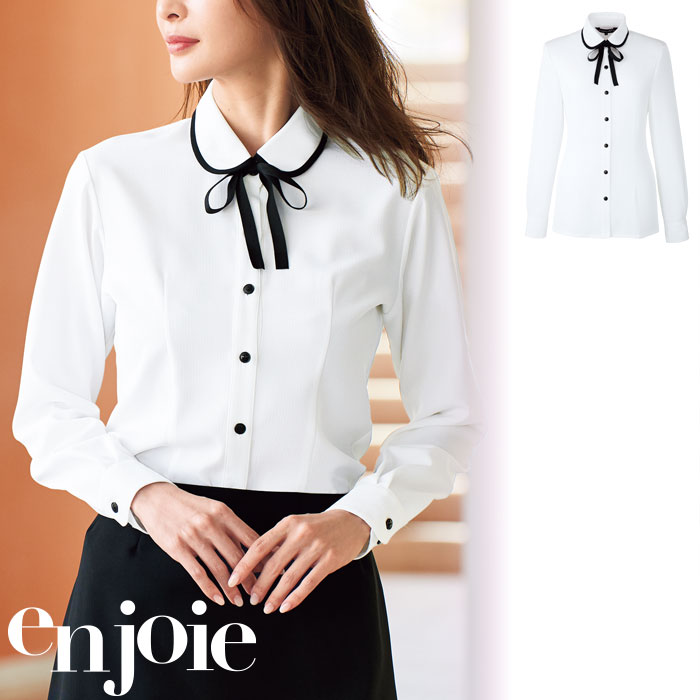 【特価】 事務服 enjoie 01072 アンジョア リボン付長袖ブラウス ホームクリーニング 洗える 洗濯 リク..