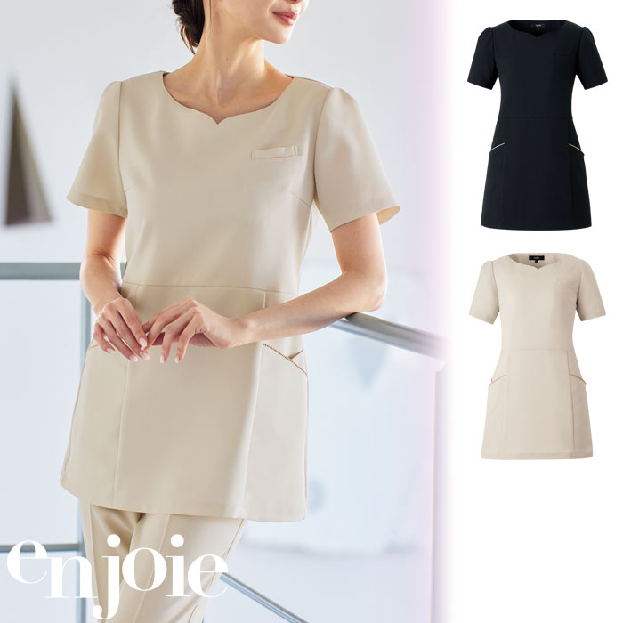 【特価】 事務服 enjoie 42054 アンジョア スクラブ ホームクリーニング 洗える 洗濯 リクルート 女子..