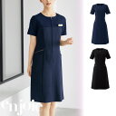 【特価】 事務服 enjoie 62080 アンジョア ワンピース ホームクリーニング 洗える 洗濯 リクルート 女子制服 人気 カラー 売れ筋 ネイビー ブラ...