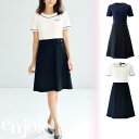 【特価】 事務服 enjoie 66552 アンジョア ワンピース ホームクリーニング 洗える 洗濯 リクルート 女子制服 人気 カラー 売れ筋 ネイビー ホワ...