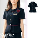 【特価】 事務服 enjoie 86465 アンジョア サマージャケット ホームクリーニング 洗える 洗濯 リクルート 女子制服 人気 カラー 売れ筋 ネイビー 5号 ~ 25号