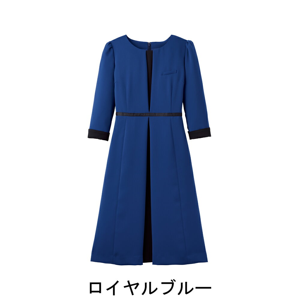 【特価】 事務服 ワンピース 7725 ハネクトーン早川 ホームクリーニング 洗える 洗濯 リクルート 女子制服 マゼンダ ロイヤルブルー 売れ筋 5号 〜 15号
