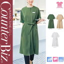 【特価】 事務服 ワンピース 7735 ハネクトーン早川 ホームクリーニング 洗える 洗濯 リクルート 女子制服 ナチュラルベージュ シルキーグレー 売れ筋 S ~ LL