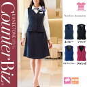 【特価】 事務服 ベスト 9759 ハネクトーン早川 ホームクリーニング 洗える 洗濯 リクルート 女子制服 ロイヤルブルー ブラック 売れ筋 5号 ~ 19号