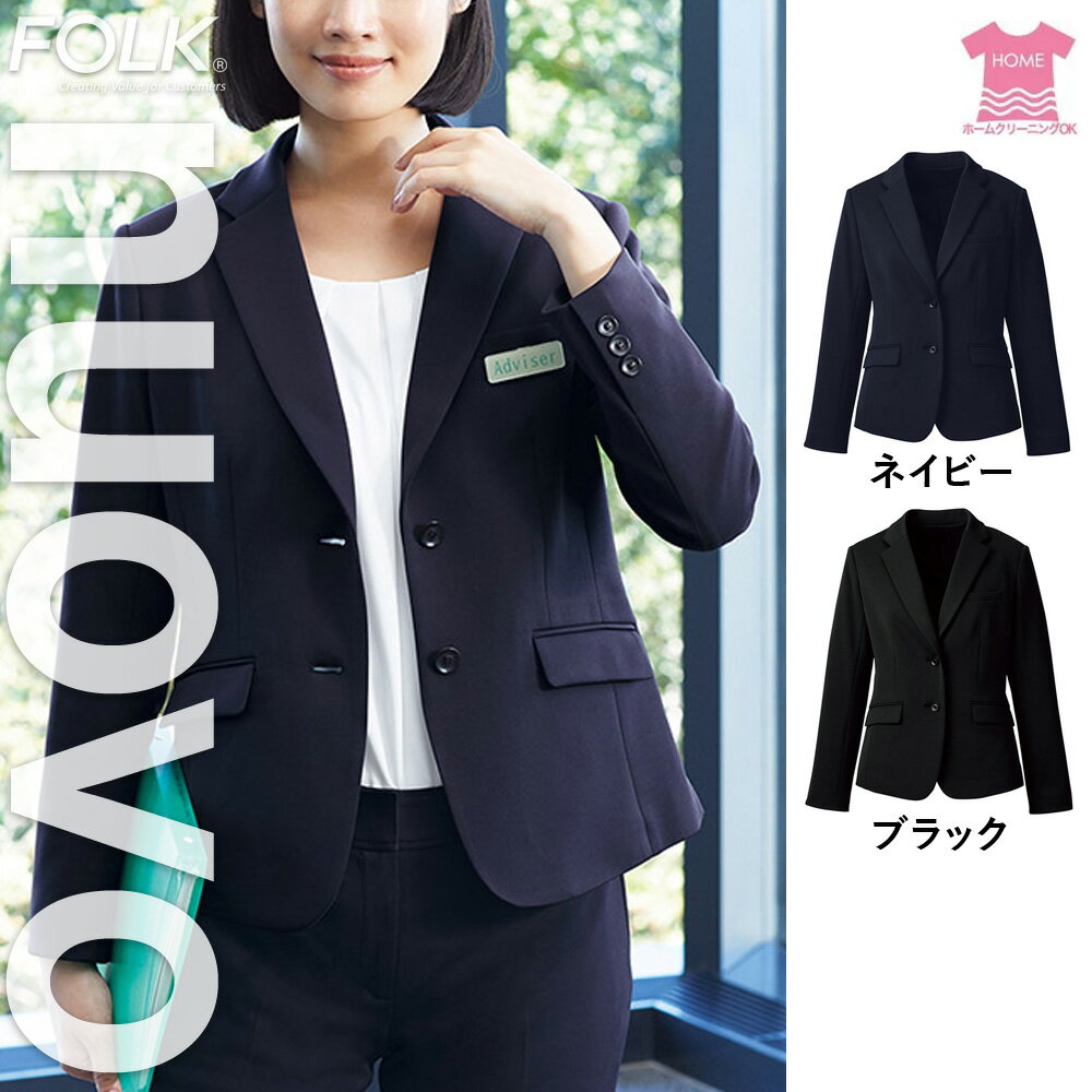 フォーク FORK NUOVO | 事務服 ジャケット FJ15731 5号～19号 ネイビー ブラック