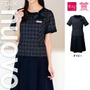 【特価】 事務服 事務服 FO25048 フォーク ホームクリーニング 洗える 洗濯 リクルート 女子制服 人気 カラー 売れ筋 5号 ~17号