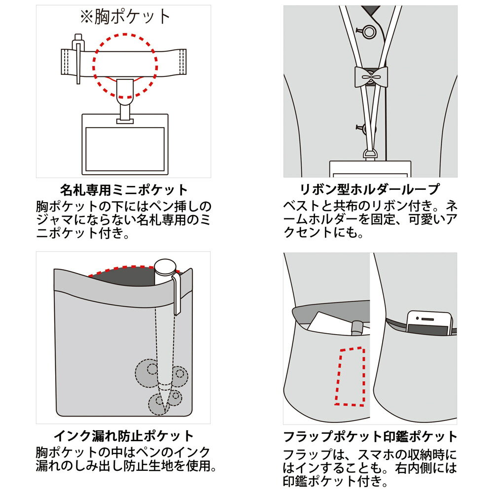 【特価】 事務服 トップス ベスト FV362...の紹介画像3