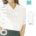 【特価】 事務服 トップス 長袖ブラウス SB7004 フォーク ホームクリーニング 洗える 洗濯 リクルート 女子制服 人気 カラー 売れ筋 5号 ~ 17号