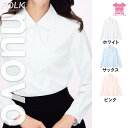 【特価】 事務服 トップス 長袖ブラウス SB7504 フォーク ホームクリーニング 洗える 洗濯 リクルート 女子制服 人気 カラー 売れ筋 5号 ~ 17号