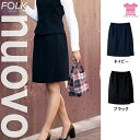 【特価】 事務服 ボトム キュロットスカート SC5000 フォーク ホームクリーニング 洗える 洗濯 リクルート 女子制服 人気 カラー 売れ筋 5号 ~ 17号