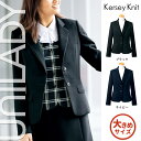 【特価】 事務服 トップス U2928 S ヤギ ホームクリーニング 洗える 洗濯 リクルート 女子制服 人気 カラー 売れ筋 17号 19号