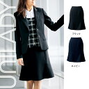 【特価】 事務服 ボトム セミフレアスカート U9929 ヤギ ホームクリーニング 洗える 洗濯 リクルート 女子制服 人気 カラー 売れ筋 5号 ~ 19号