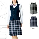 【特価】 事務服 ボトム セミフレアスカート U9931 ヤギ ホームクリーニング 洗える 洗濯 リクルート 女子制服 人気 カラー 売れ筋 5号 ~ 19号