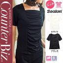 【特価】 事務服 半袖ギャザーTシャツ WP318 ハネクトーン早川 ホームクリーニング 洗える 洗濯 リクルート 女子制服 ホワイト ブラック 売れ筋 S ~ LL
