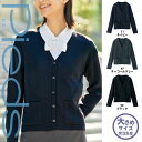 【特価】 事務服 Pieds 40400 SS アイトス ピエ ホームクリーニング 洗える 洗濯 リクルート 女子制服 人気 カラー 売れ筋 21号