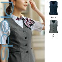 【特価】 事務服 サマーニット ベスト 41011 アイトス ピエ ホームクリーニング 洗える 洗濯 リクルート 女子制服 人気 カラー 売れ筋 5号 ~ 15号