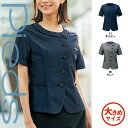【特価】 事務服 サマーニット オーバーブラウス 41015 S アイトス ピエ ホームクリーニング 洗える 洗濯 リクルート 女子制服 人気 カラー 売れ筋 17号 19号