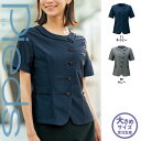 【特価】 事務服 サマーニット オーバーブラウス 41015 SS アイトス ピエ ホームクリーニング 洗える 洗濯 リクルート 女子制服 人気 カラー 売れ筋 21号 23号