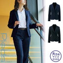 【特価】 事務服 Pieds 46010 SS アイトス ピエ ホームクリーニング 洗える 洗濯 リクルート 女子制服 人気 カラー 売れ筋 受注生産 21号 23号