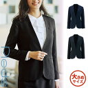 【特価】 事務服 Pieds 46020 S アイトス ピエ ホームクリーニング 洗える 洗濯 リクルート 女子制服 人気 カラー 売れ筋 17号 19号