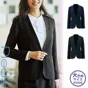【特価】 事務服 Pieds 46020 SS アイトス ピエ ホームクリーニング 洗える 洗濯 リクルート 女子制服 人気 カラー 売れ筋 受注生産 21号 23号