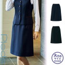 【特価】 事務服 Aラインスカート 46022 SS アイトス ピエ ホームクリーニング 洗える 洗濯 リクルート 女子制服 人気 カラー 売れ筋 受注生産 23号